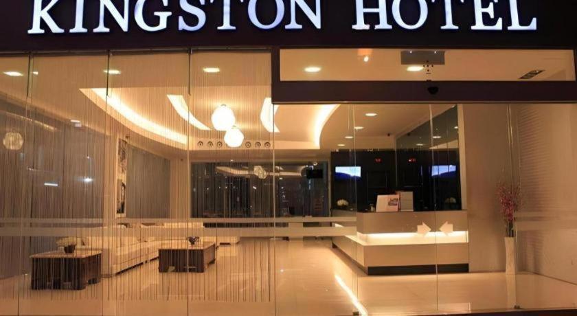 Kingston Hotel Кота Кинабалу Екстериор снимка